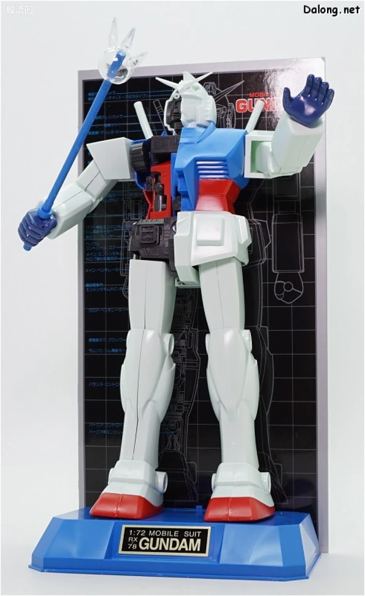高达0079拼装模型 MECHANICS MODEL RX-78-2 高达 - 图片