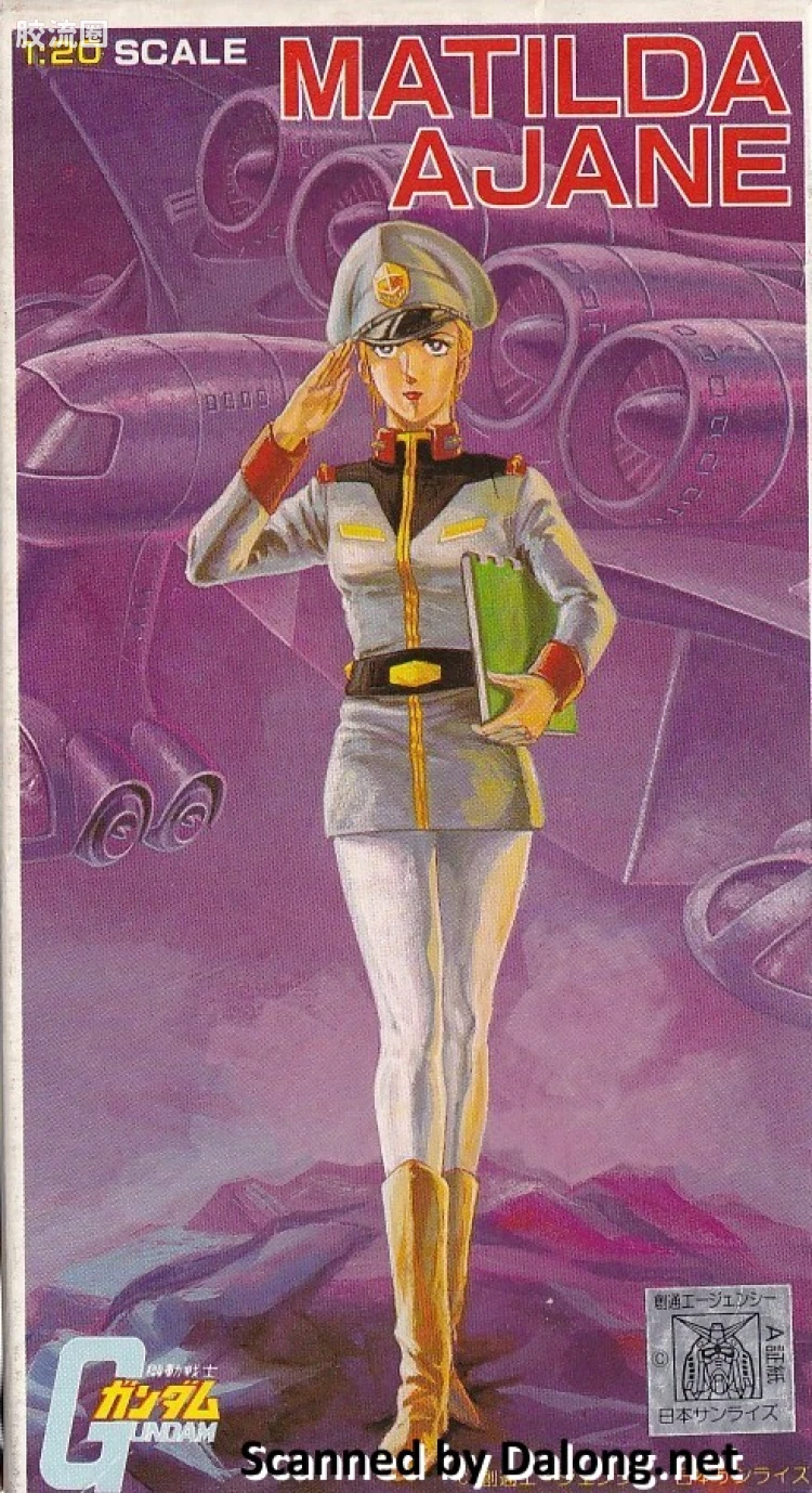 高达0079拼装模型 CHARA COLLE 03 玛蒂尔达·阿贾恩 - 图片
