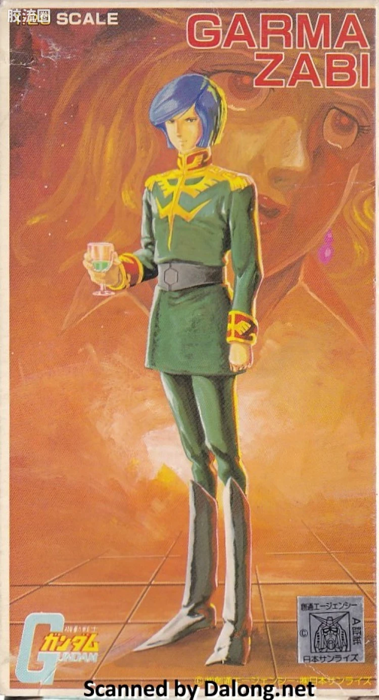 高达0079拼装模型 CHARA COLLE 07 卡尔玛·扎比 - 图片