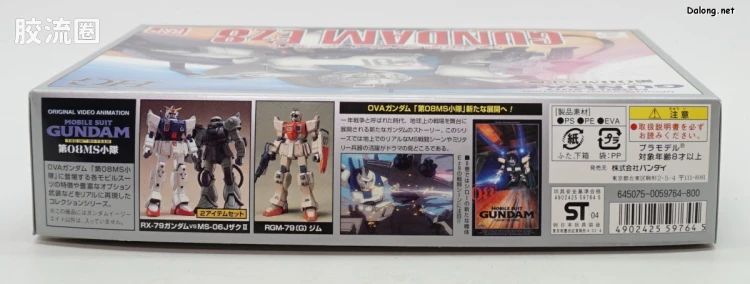 机动战士高达 第08MS小队拼装模型 HG 1/144 RX-79[G]Ez-8 高达Ez-8 - 图片