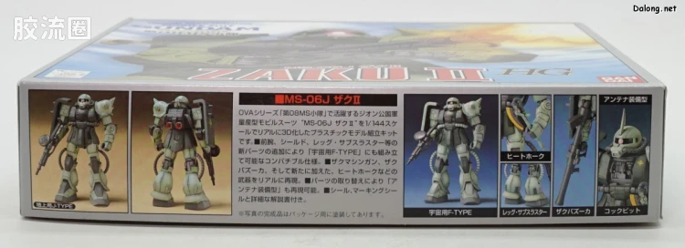 机动战士高达 第08MS小队拼装模型 HG 1/144 MS-06J 陆战型扎古Ⅱ - 图片