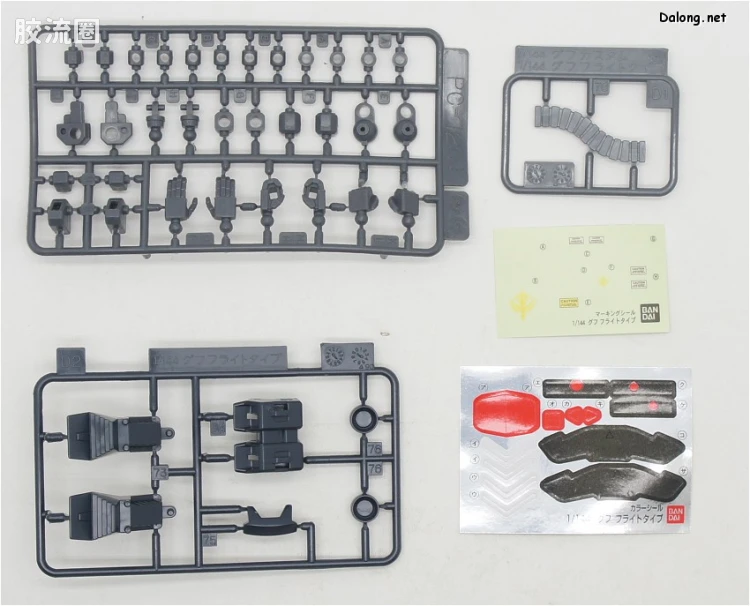 机动战士高达 第08MS小队拼装模型 HG 1/144 MS-07H-8 飞行试验型老虎 - 图片