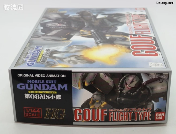 机动战士高达 第08MS小队拼装模型 HG 1/144 MS-07H-8 飞行试验型老虎 - 图片