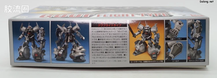 机动战士高达 第08MS小队拼装模型 HG 1/144 MS-07H-8 飞行试验型老虎 - 图片