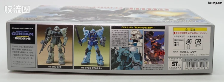 机动战士高达 第08MS小队拼装模型 HG 1/144 MS-07H-8 飞行试验型老虎 - 图片