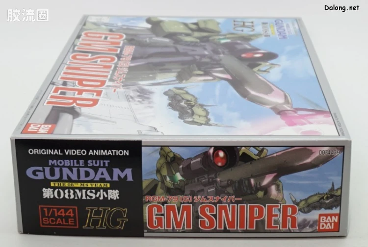 机动战士高达 第08MS小队拼装模型 HG 1/144 RGM-79[G] 狙击型吉姆 - 图片