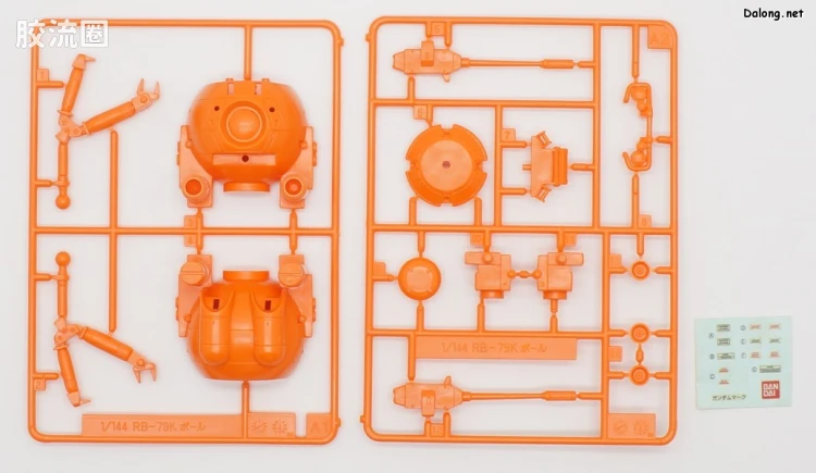 机动战士高达 第08MS小队拼装模型 LIMITED MODEL 1/144 (08MS小队) 04 RB-79K 铁球改 - 图片