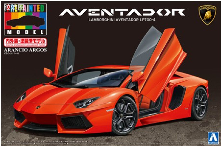 42 兰博基尼Aventador LP700-4珍珠橙 01138