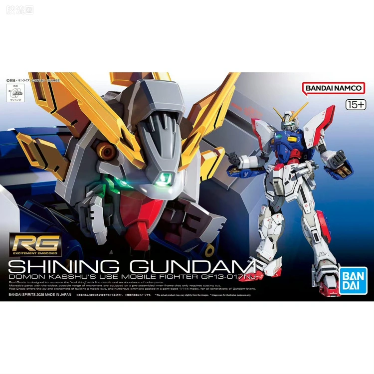 RG 普通版 42 闪光高达