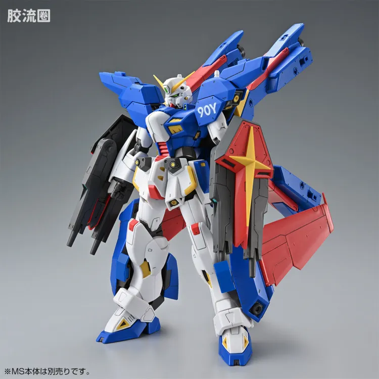 MG 特殊武器配件 F90ⅢY Cluster高达用任务背包X型 - 图片