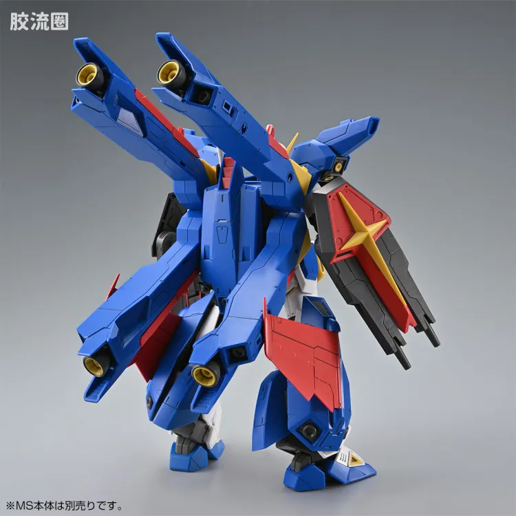 MG 特殊武器配件 F90ⅢY Cluster高达用任务背包X型 - 图片
