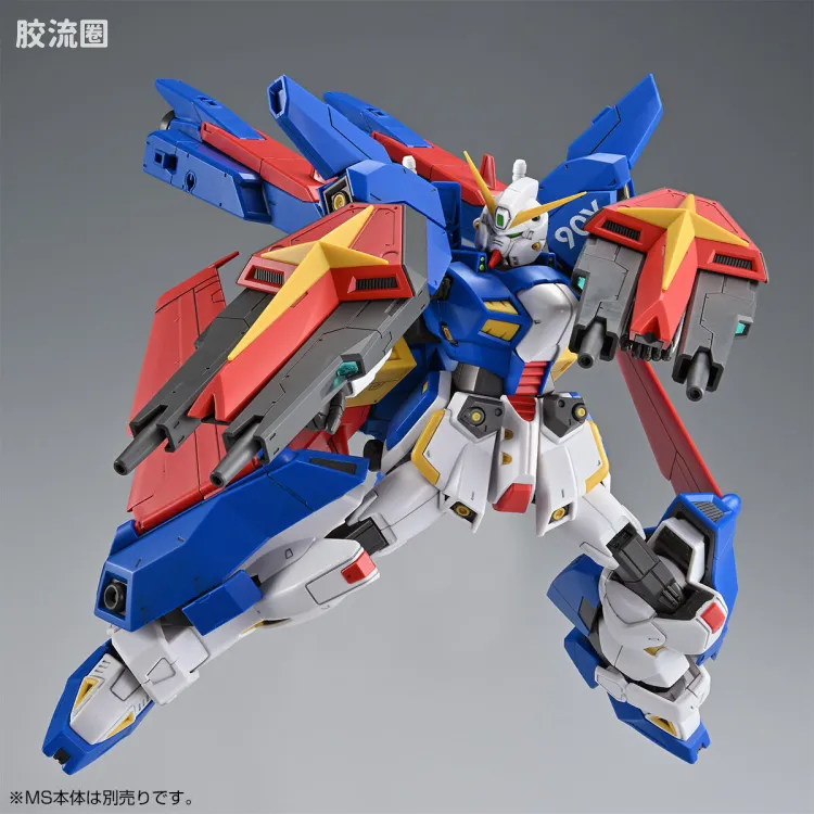 MG 特殊武器配件 F90ⅢY Cluster高达用任务背包X型 - 图片