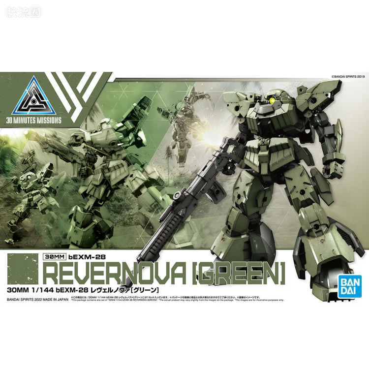 30MM 1/144 加德努瓦/Gardonova&雷维尔努瓦/Revernova（拜隆军） 44 bEXM-28 雷维尔诺瓦[绿色]