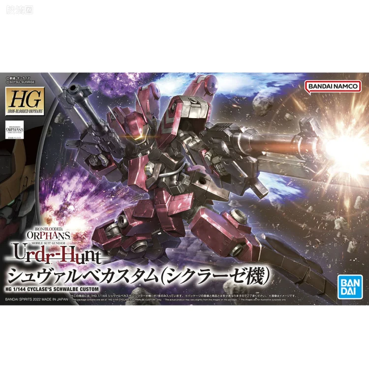 高达铁血的奥尔芬斯 HG 1/144 普通版 44 施瓦尔贝特制型(希克拉兹机)