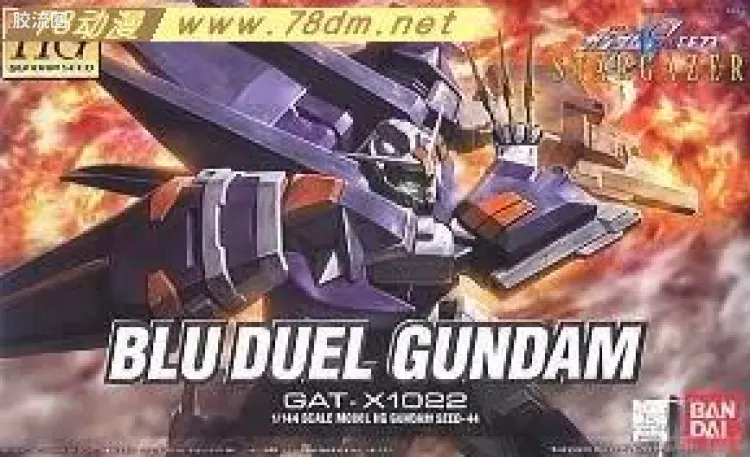 机动战士高达SEED HG SEED&SEED DESTINY 44 蔚蓝决斗高达