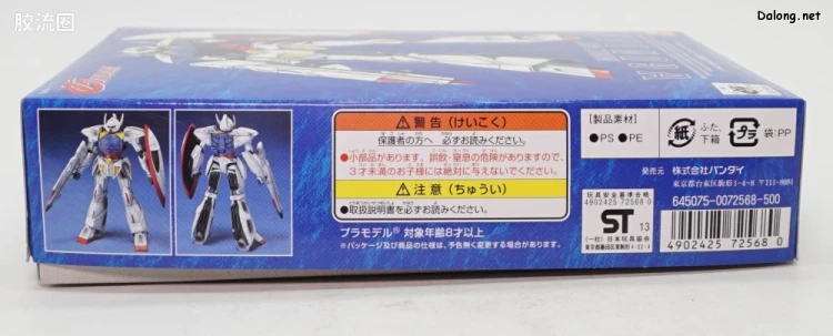 ∀高达拼装模型 1/144 01 WD-M01 ∀高达 - 图片