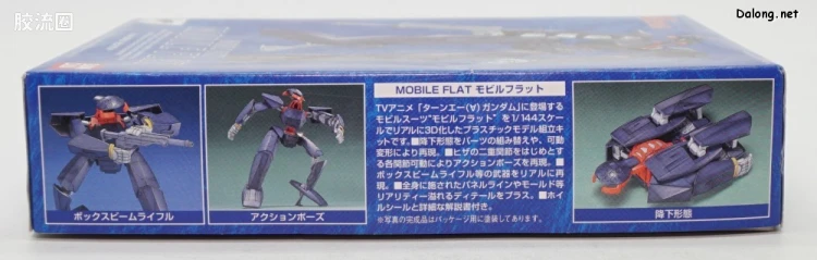 ∀高达拼装模型 1/144 02 FLAT-L06D 弗莱特 - 图片