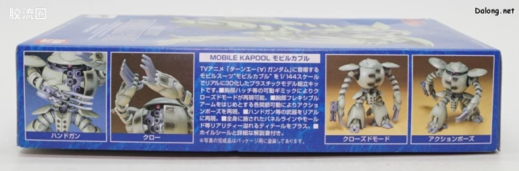 ∀高达拼装模型 1/144 03 AMX-109 卡普尔 - 图片