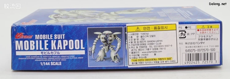 ∀高达拼装模型 1/144 03 AMX-109 卡普尔 - 图片