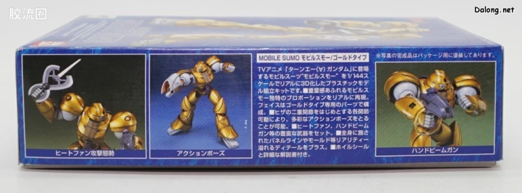 ∀高达拼装模型 1/144 04 MRC-F20 苏摩金色型 - 图片