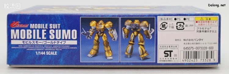 ∀高达拼装模型 1/144 04 MRC-F20 苏摩金色型 - 图片