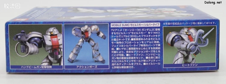 ∀高达拼装模型 1/144 05 MRC-F20 苏摩银色型 - 图片