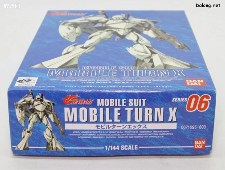 ∀高达拼装模型 1/144 06 CONCEPT-X 6-1-2 倒X - 图片