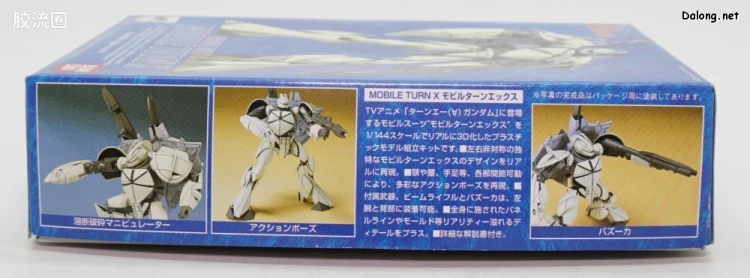∀高达拼装模型 1/144 06 CONCEPT-X 6-1-2 倒X - 图片