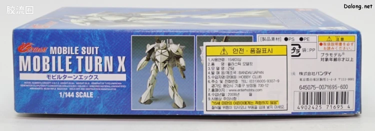 ∀高达拼装模型 1/144 06 CONCEPT-X 6-1-2 倒X - 图片