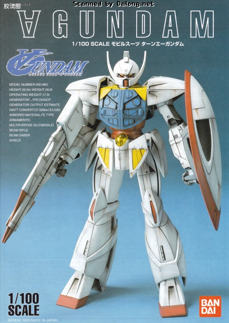 ∀高达拼装模型 1/100 01 WD-M01 ∀高达 - 图片