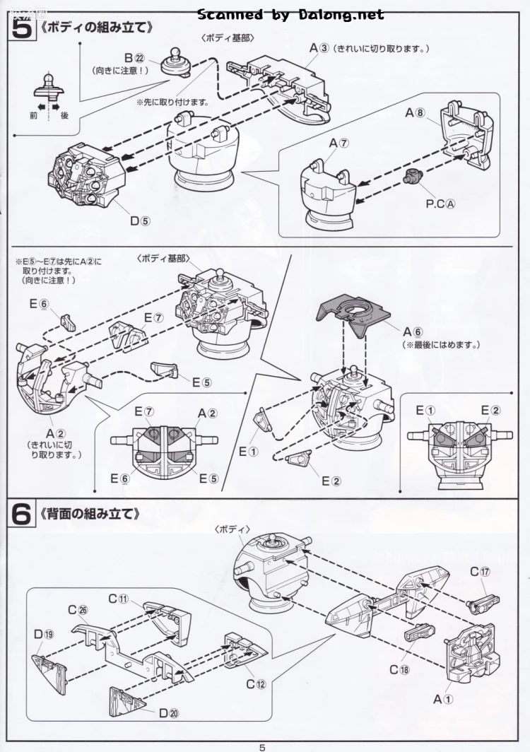 ∀高达拼装模型 1/100 01 WD-M01 ∀高达 - 图片