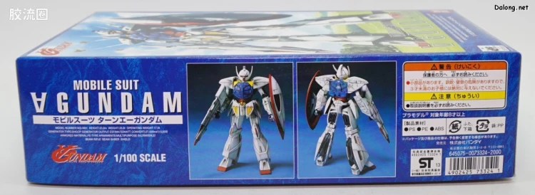 ∀高达拼装模型 1/100 01 WD-M01 ∀高达 - 图片