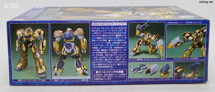 ∀高达拼装模型 1/100 02 MRC-F20 苏摩金色型 - 图片