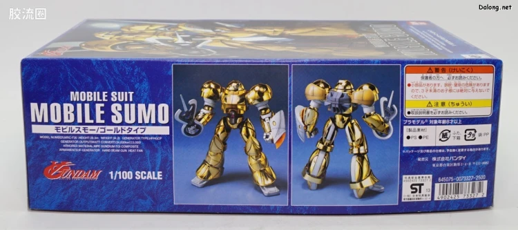 ∀高达拼装模型 1/100 02 MRC-F20 苏摩金色型 - 图片
