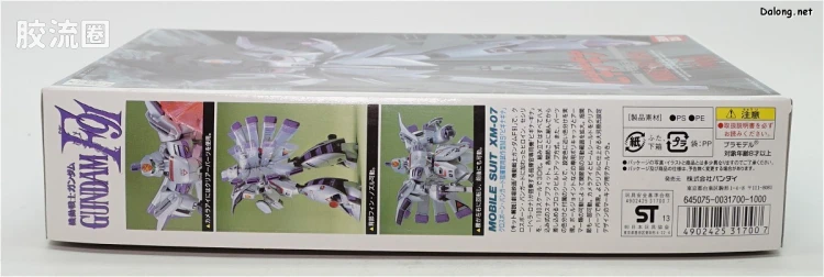 机动战士高达高达F91拼装模型 1/100 02 XM-07 维基纳·基纳 - 图片