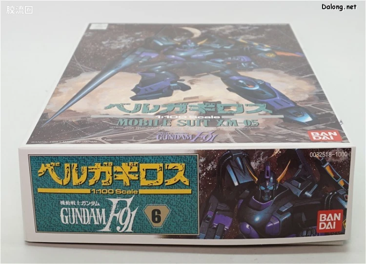 机动战士高达高达F91拼装模型 1/100 06 XM-05 贝尔格·基罗斯 - 图片