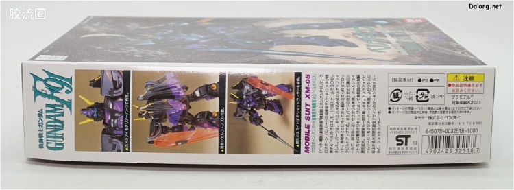 机动战士高达高达F91拼装模型 1/100 06 XM-05 贝尔格·基罗斯 - 图片
