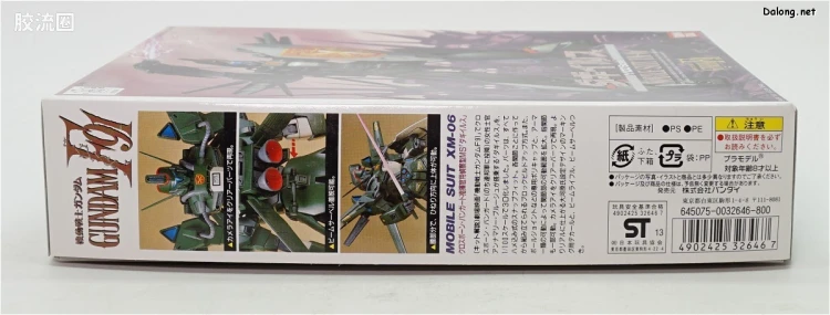 机动战士高达高达F91拼装模型 1/100 07 XM-06 达基·伊里斯 - 图片
