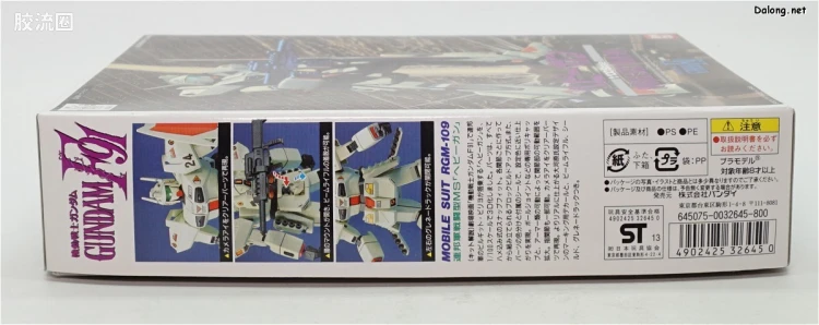 机动战士高达高达F91拼装模型 1/100 08 RGM-109 赫维刚 - 图片