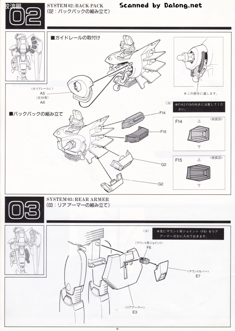 机动战士高达高达F91拼装模型 1/60 F91 高达F91 - 图片