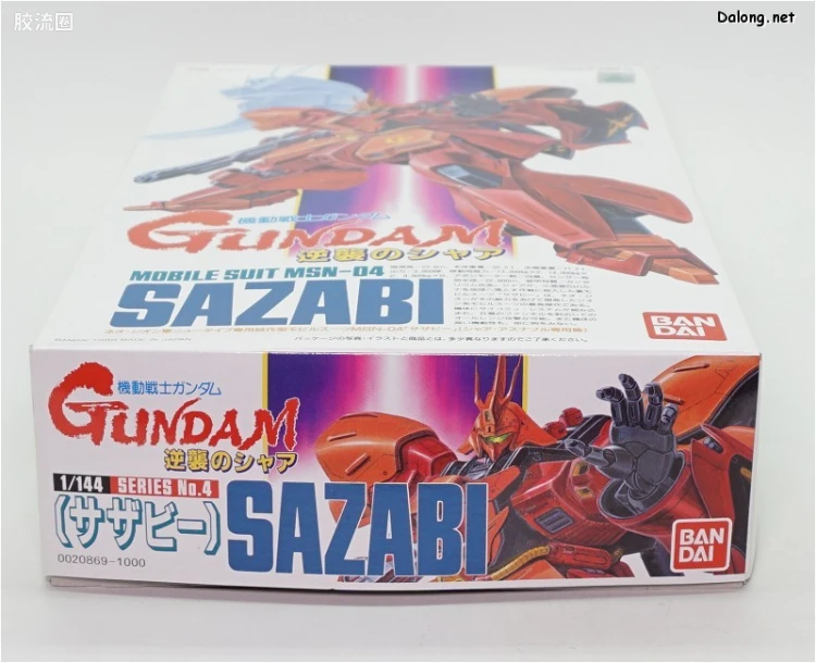机动战士高达 逆袭的夏亚拼装模型 1/144 04 MSN-04 沙扎比 - 图片