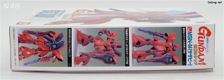 机动战士高达 逆袭的夏亚拼装模型 1/144 04 MSN-04 沙扎比 - 图片