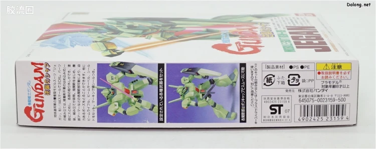机动战士高达 逆袭的夏亚拼装模型 1/144 05 RGM-89 杰刚 - 图片
