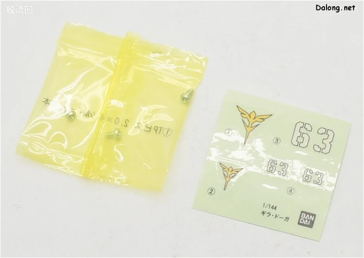 机动战士高达 逆袭的夏亚拼装模型 1/144 06 AMS-119 基拉·多加 - 图片