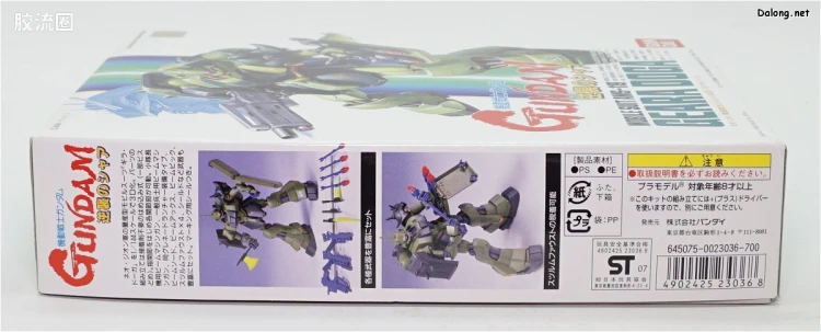 机动战士高达 逆袭的夏亚拼装模型 1/144 06 AMS-119 基拉·多加 - 图片