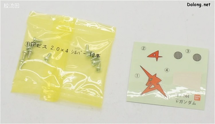 机动战士高达 逆袭的夏亚拼装模型 1/144 08 RX-93 ν高达浮游炮装备型 - 图片