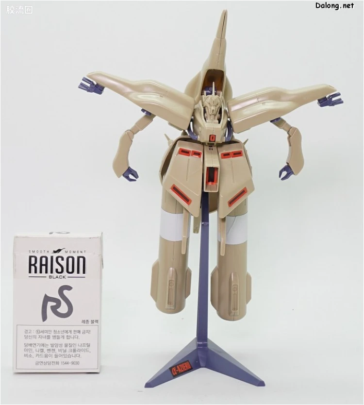 机动战士高达 逆袭的夏亚拼装模型 1/550 09 NZ-333 α·瓦索龙 - 图片