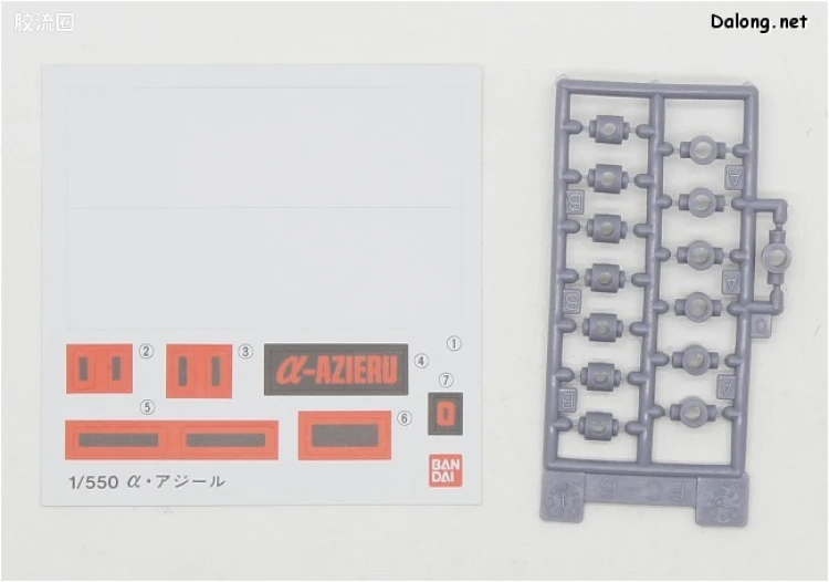 机动战士高达 逆袭的夏亚拼装模型 1/550 09 NZ-333 α·瓦索龙 - 图片