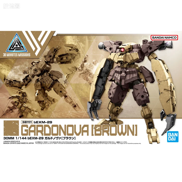 30MM 1/144 加德努瓦/Gardonova&雷维尔努瓦/Revernova（拜隆军） 45 bEXM-29 加尔德诺瓦[棕色]