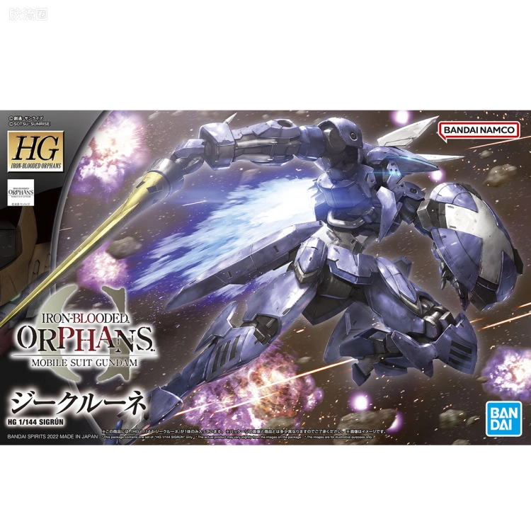 高达铁血的奥尔芬斯 HG 1/144 普通版 45 希格露恩